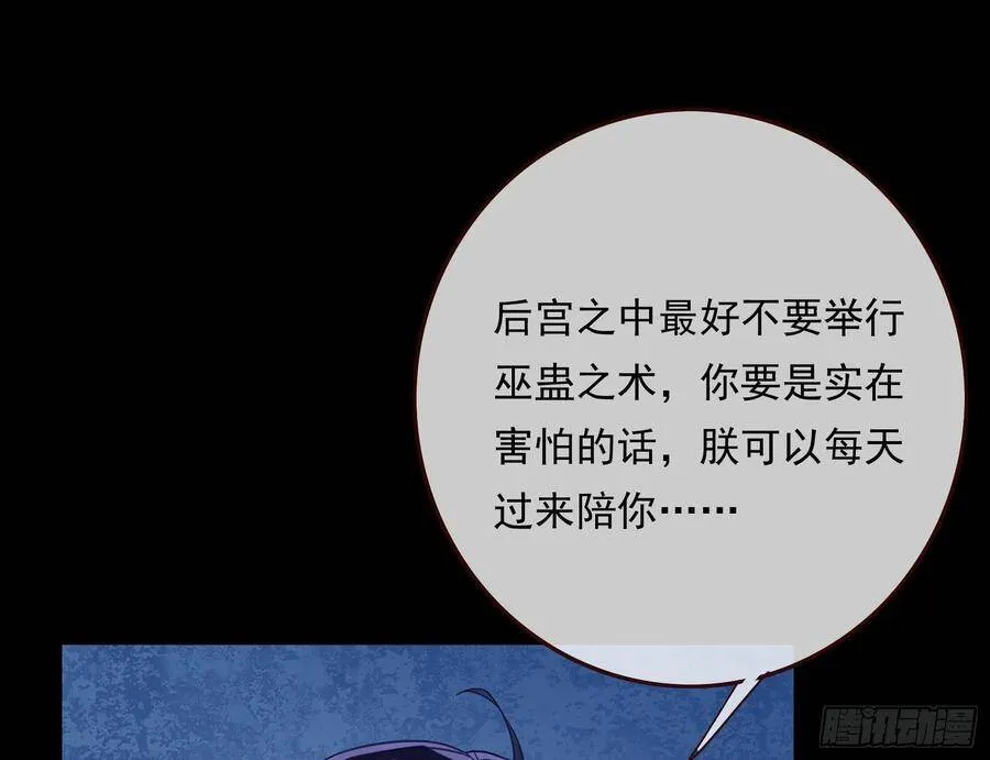 夫妻夜话 第42页
