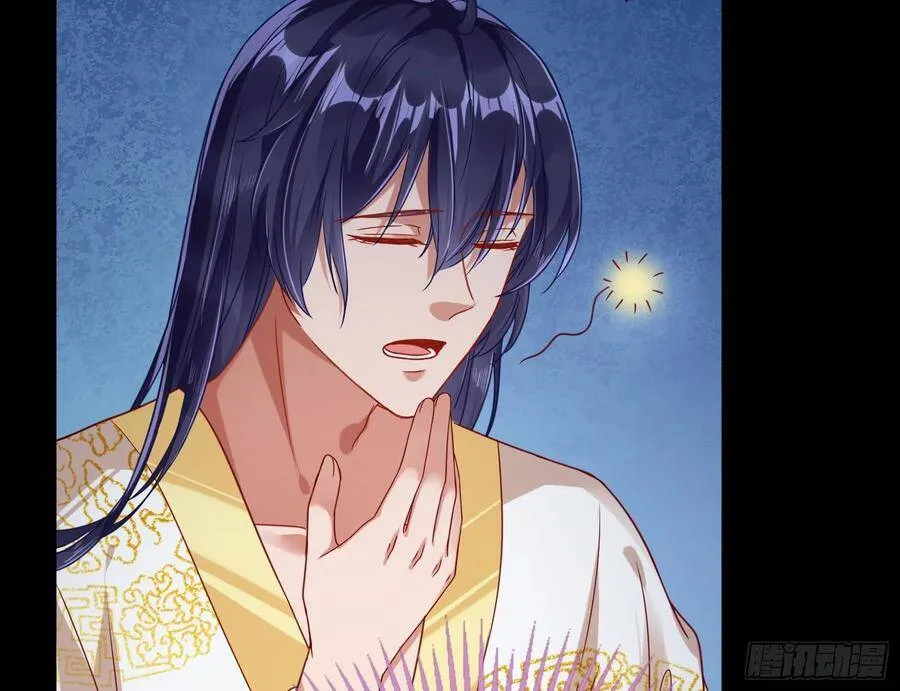 夫妻夜话 第43页