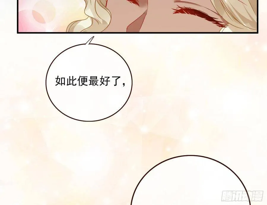 夫妻夜话 第47页