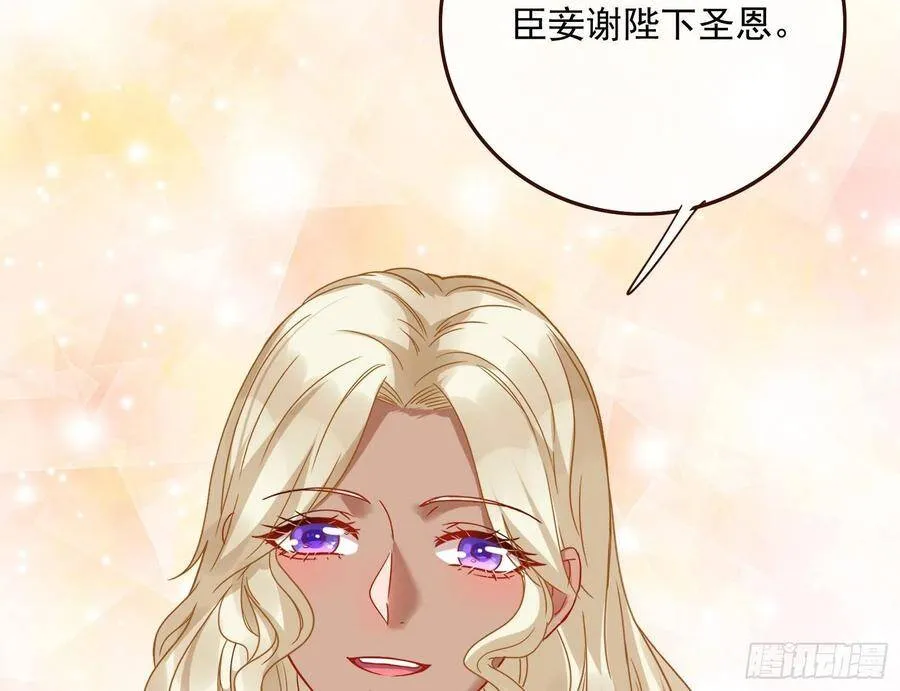 夫妻夜话 第48页