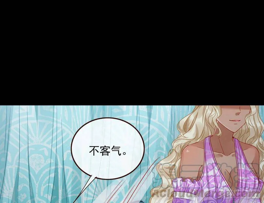 夫妻夜话 第51页