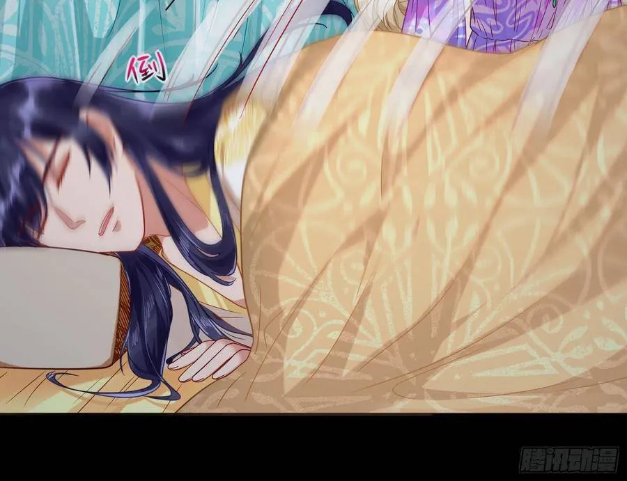 夫妻夜话 第52页