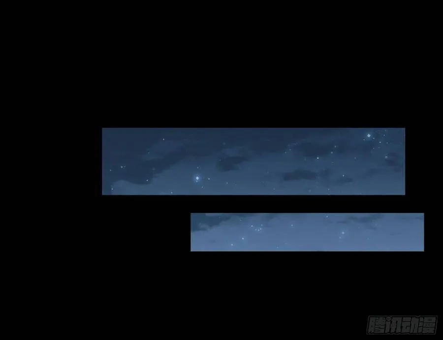 夫妻夜话 第53页