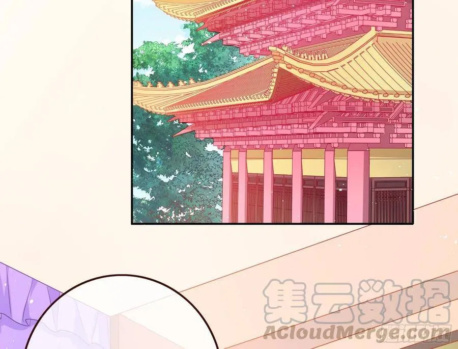 夫妻夜话 第56页