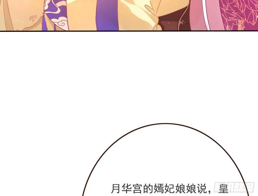 夫妻夜话 第59页