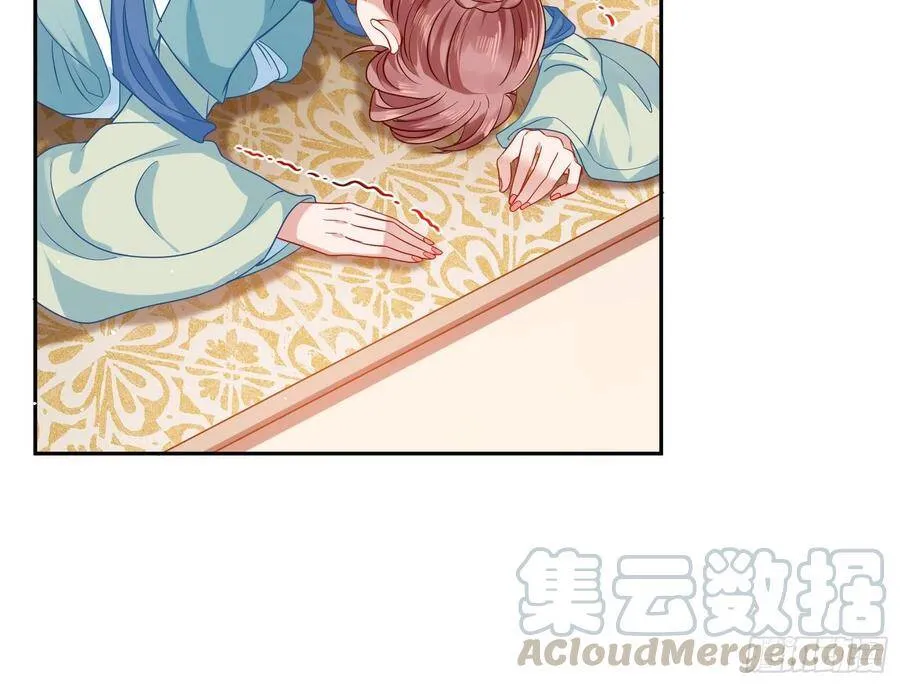 夫妻夜话 第61页