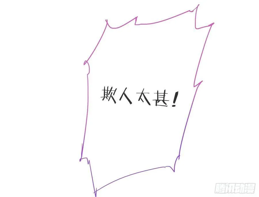 夫妻夜话 第62页