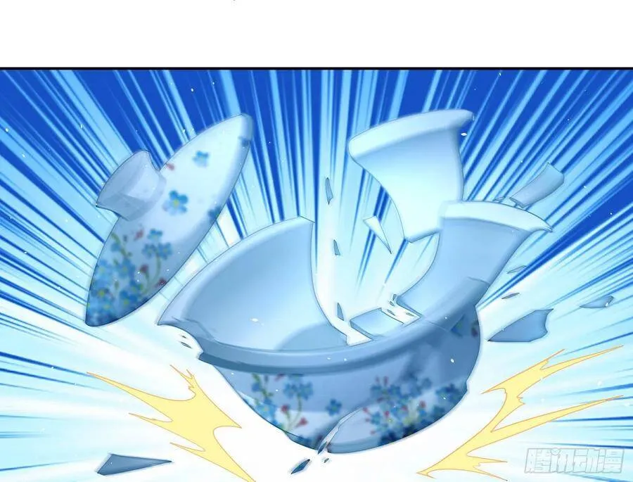 夫妻夜话 第63页