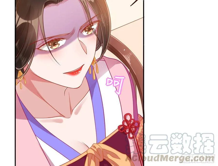 夫妻夜话 第66页
