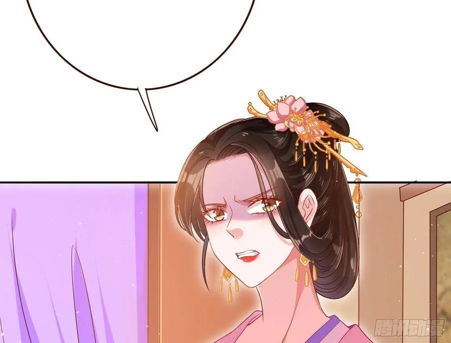 夫妻夜话 第68页