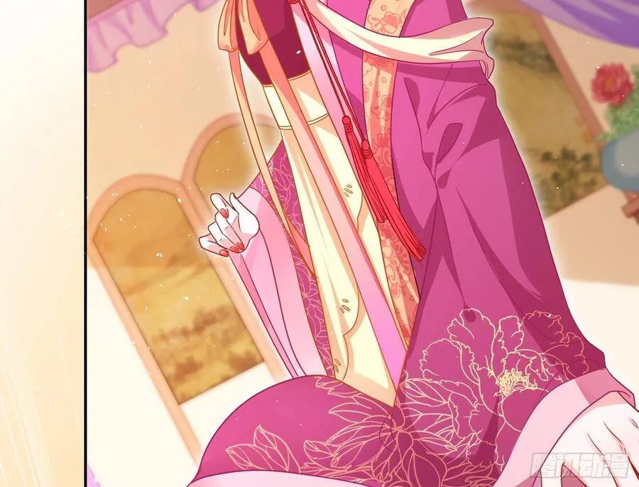 夫妻夜话 第72页