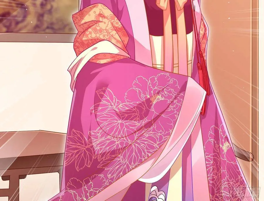 夫妻夜话 第75页