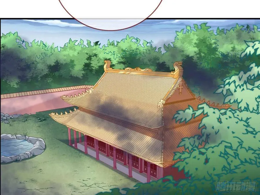 夫妻夜话 第80页