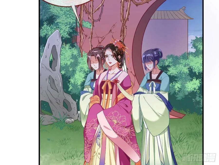 夫妻夜话 第82页