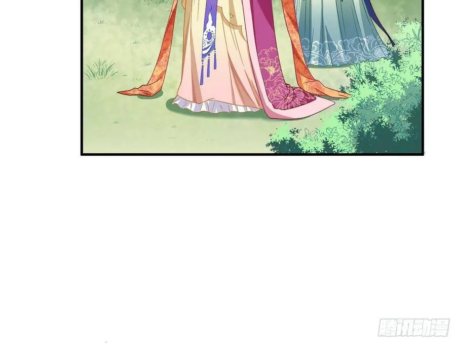 夫妻夜话 第83页