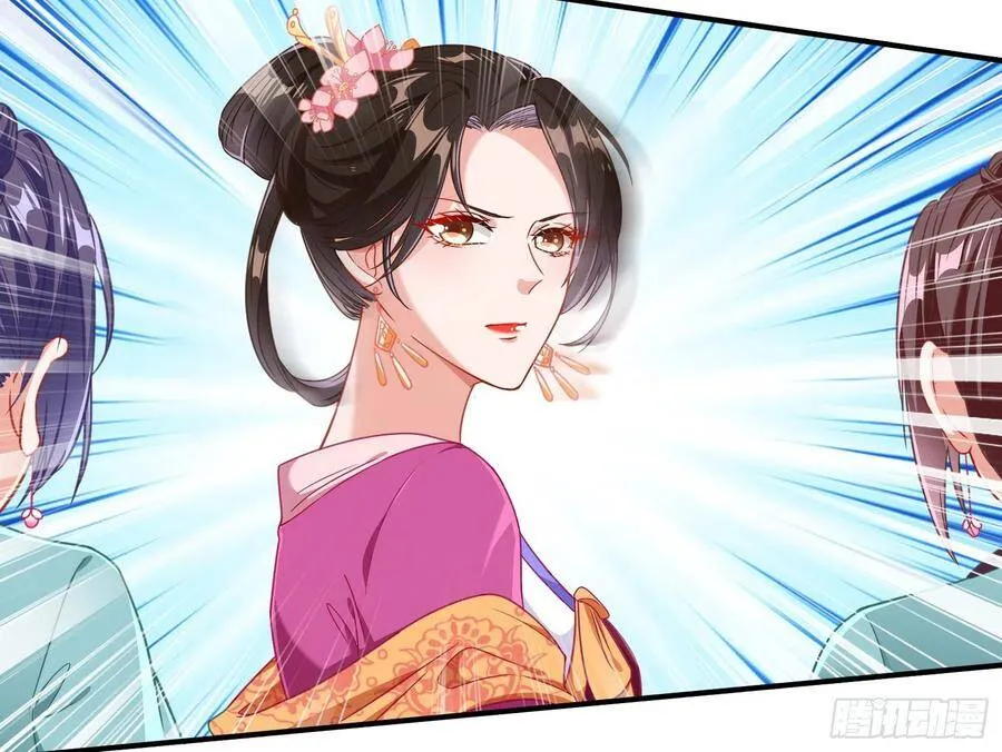 夫妻夜话 第85页