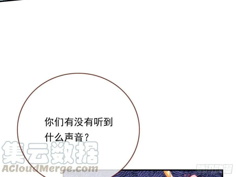 夫妻夜话 第86页