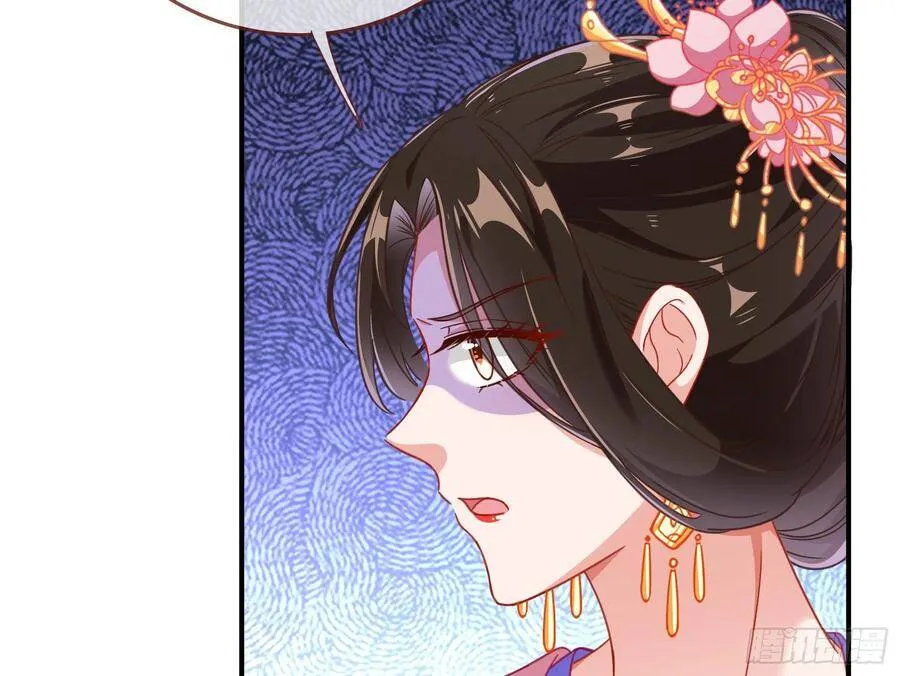 夫妻夜话 第87页