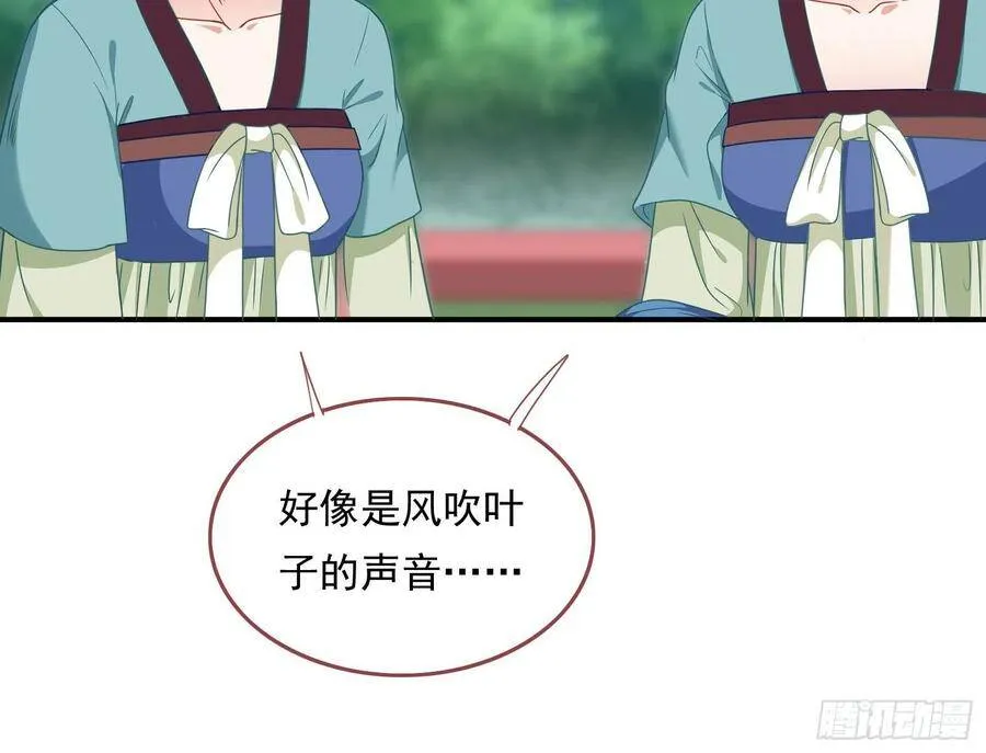 夫妻夜话 第90页