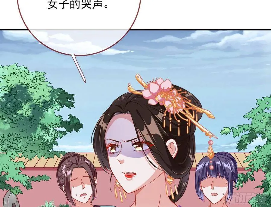 夫妻夜话 第93页