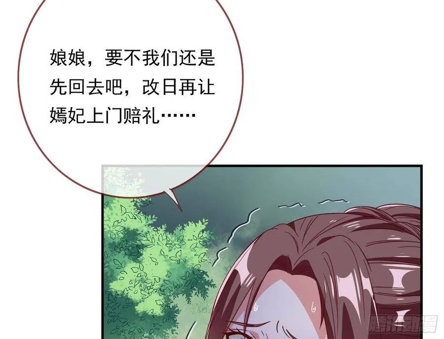 夫妻夜话 第98页