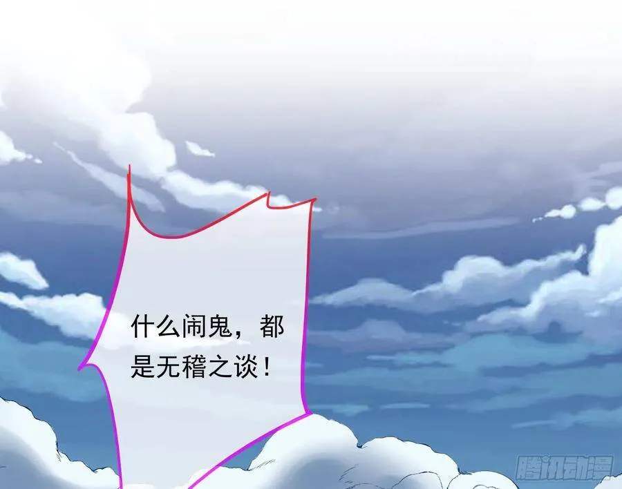 夫妻夜话 第100页
