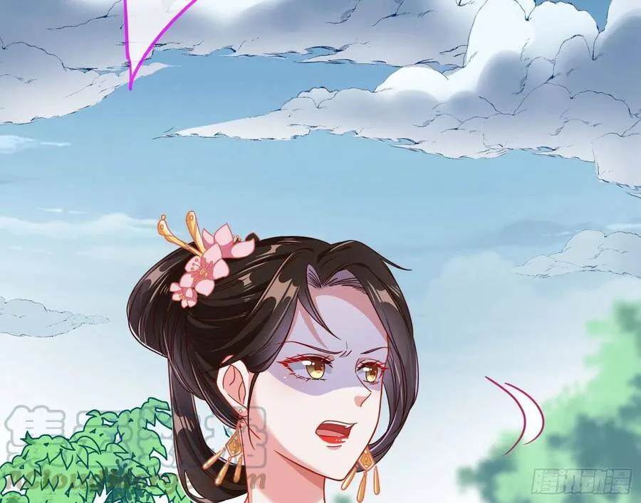 夫妻夜话 第101页