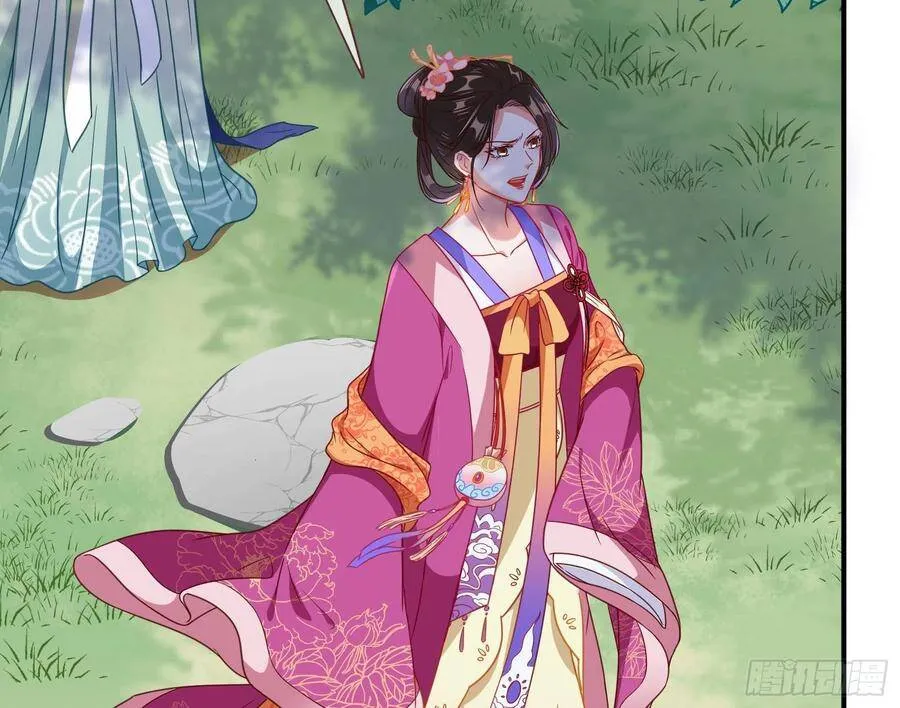 夫妻夜话 第105页
