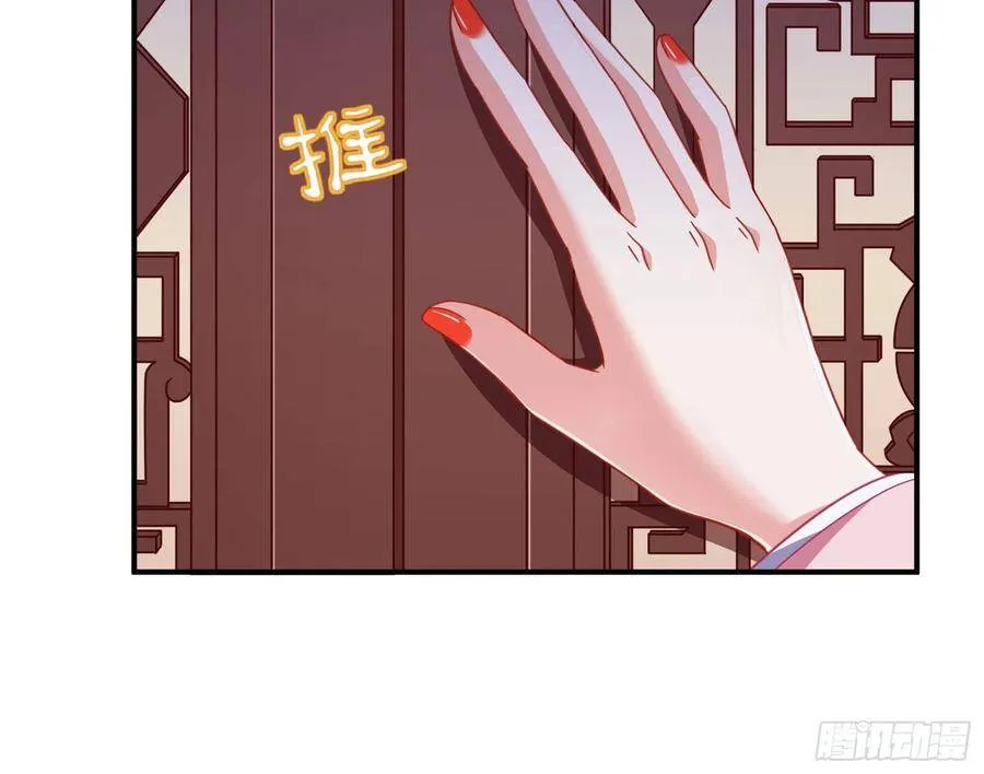 夫妻夜话 第108页