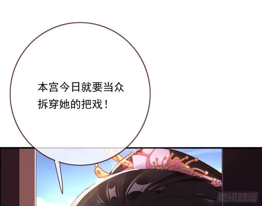 夫妻夜话 第109页