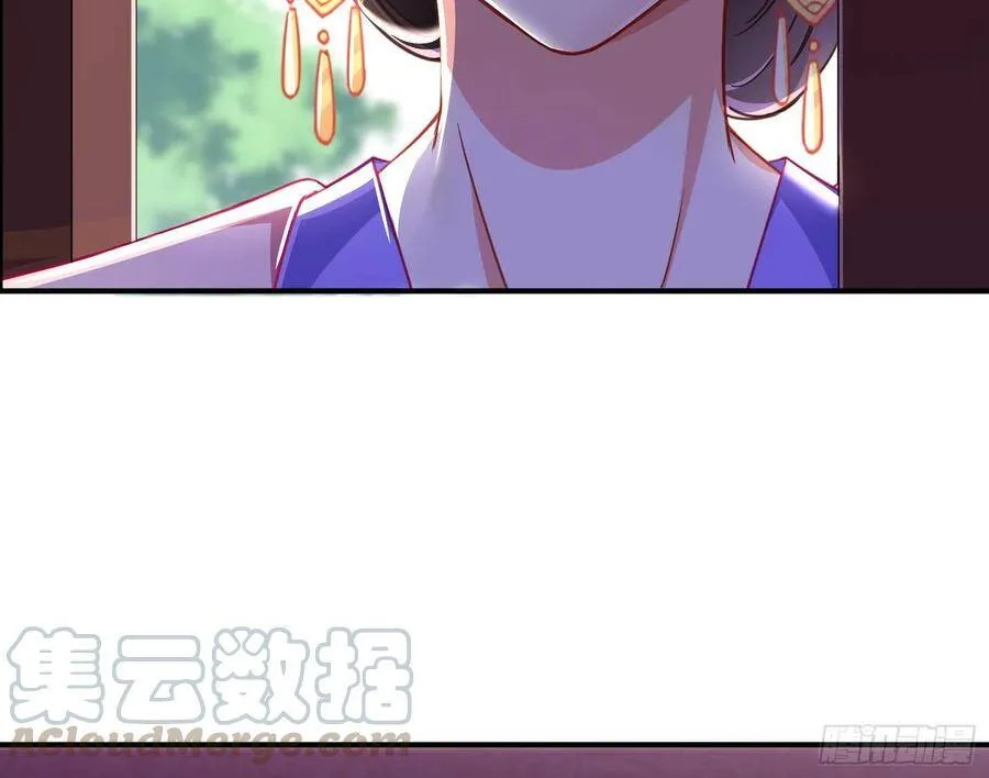 夫妻夜话 第111页