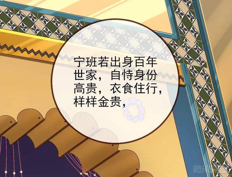 白日见鬼 第3页