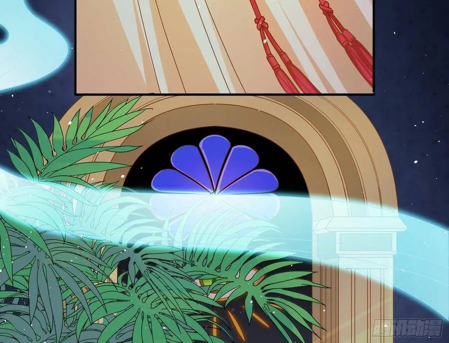 白日见鬼 第7页