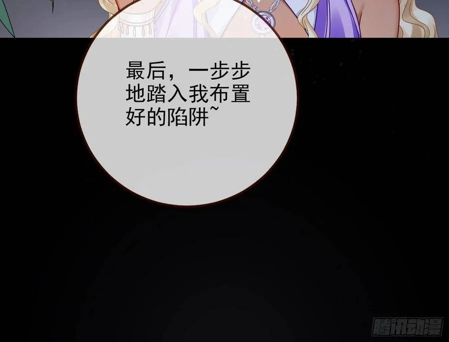 白日见鬼 第11页