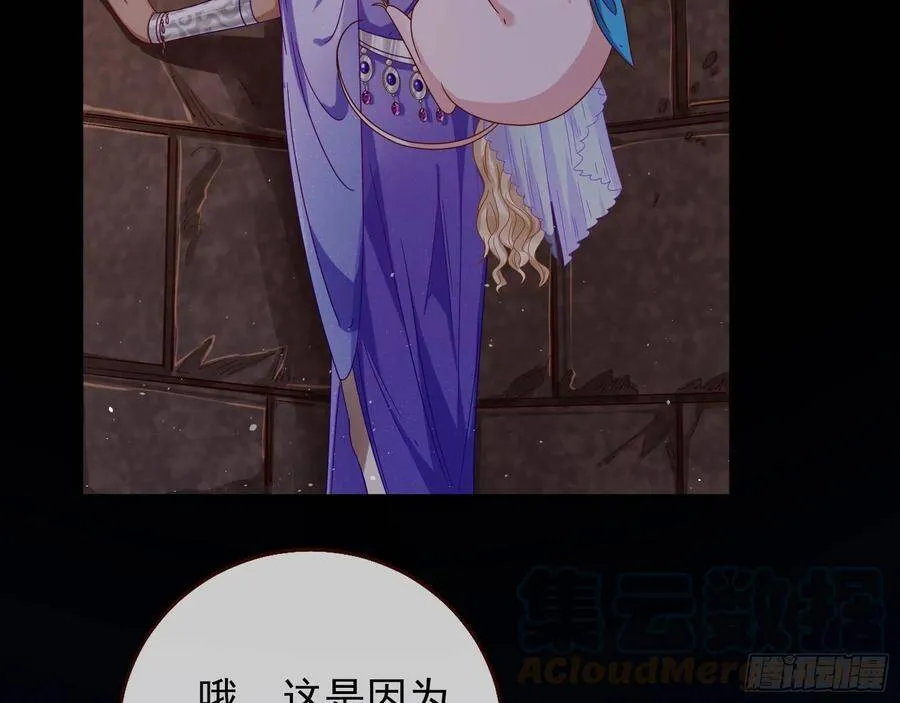 白日见鬼 第13页