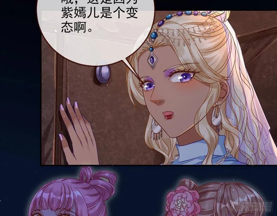 白日见鬼 第14页