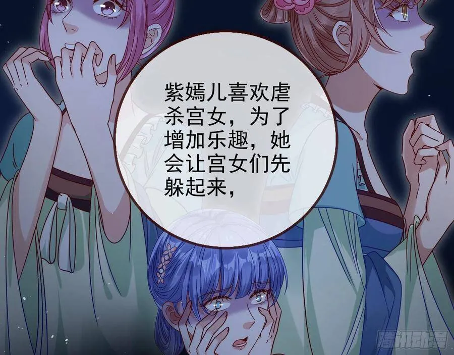 白日见鬼 第15页