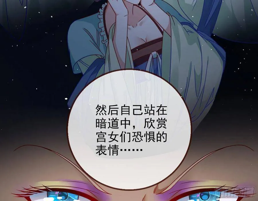 白日见鬼 第16页