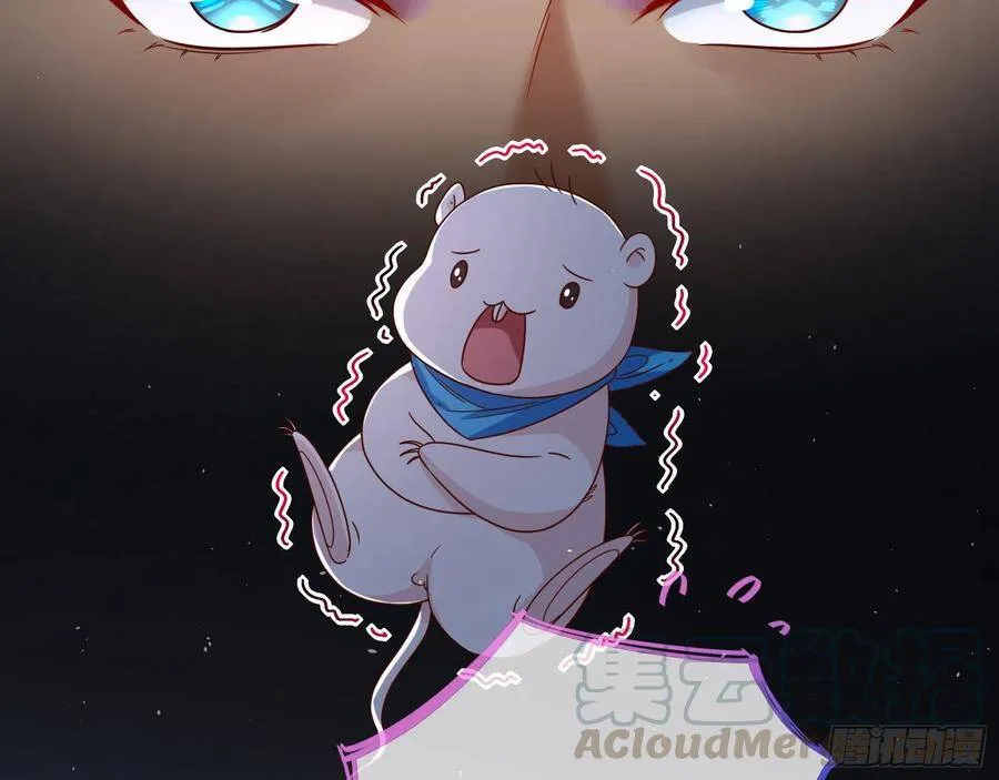 白日见鬼 第17页