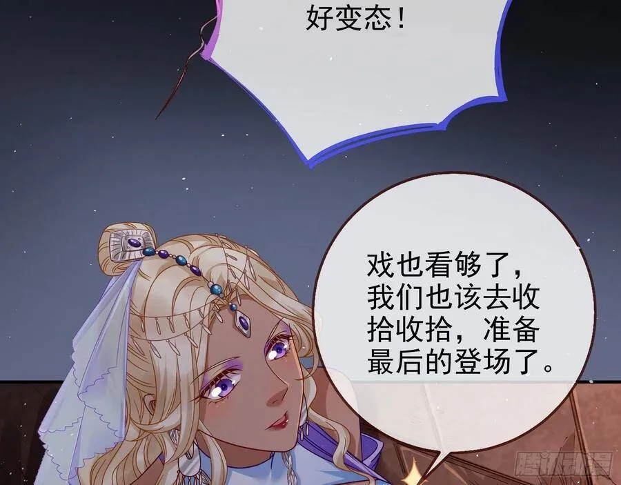 白日见鬼 第18页
