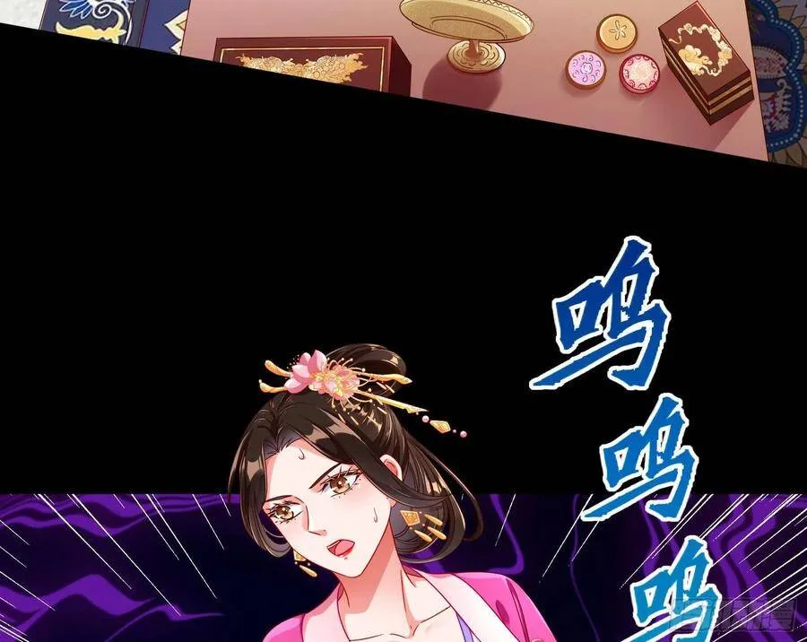 白日见鬼 第23页