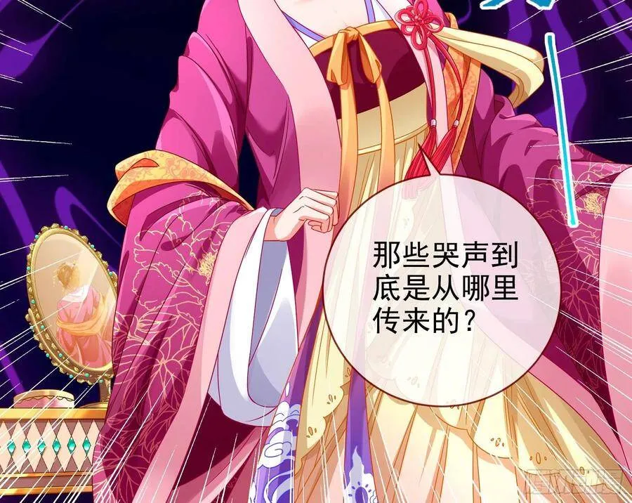 白日见鬼 第24页