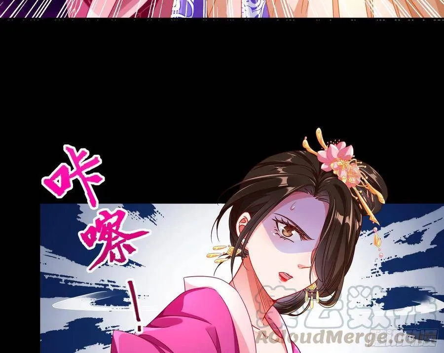 白日见鬼 第25页