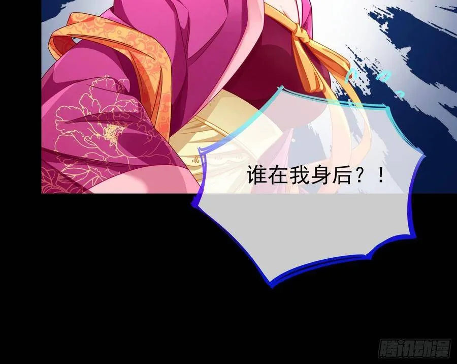 白日见鬼 第26页
