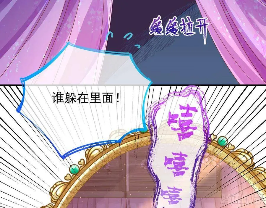 白日见鬼 第31页