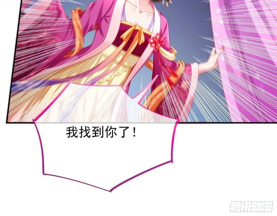白日见鬼 第34页