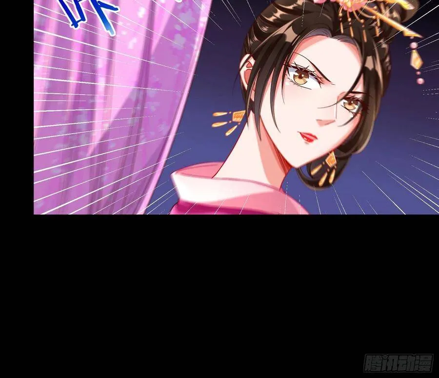 白日见鬼 第39页