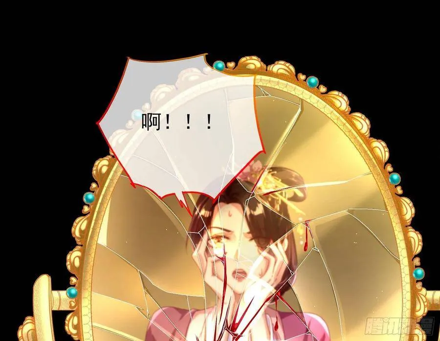 白日见鬼 第40页