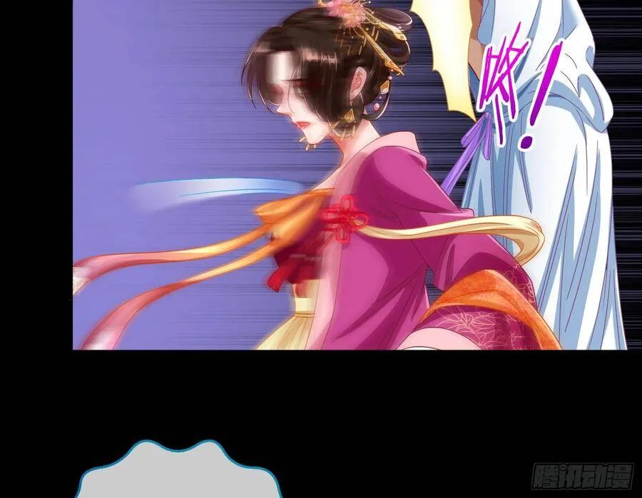 白日见鬼 第42页