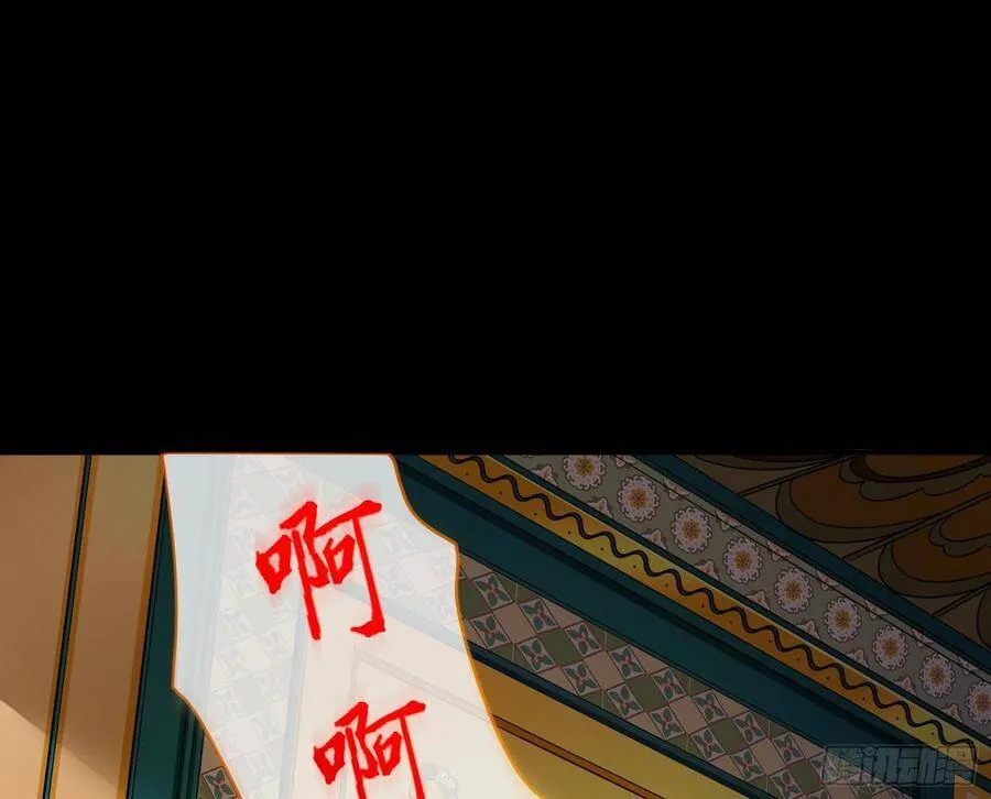 白日见鬼 第47页